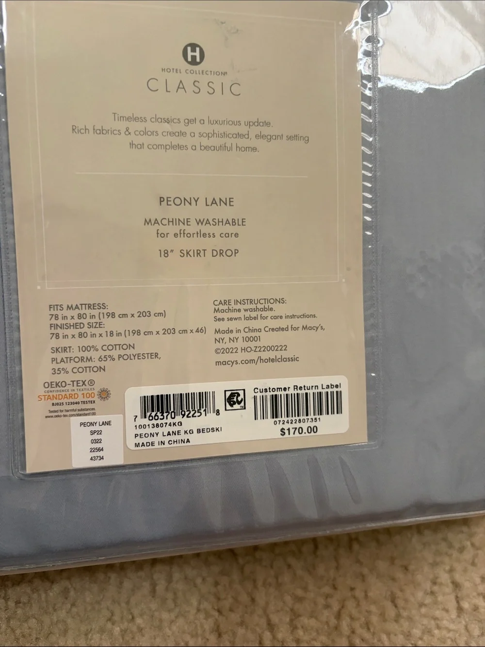 Hotel Collection King PEONY LANE Bedskirt 18’’ skirt drop